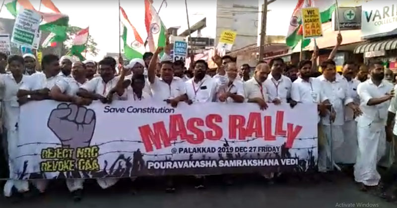 പൗരത്വ നിയമ ഭേദഗതിക്കെതിരെ പാലക്കാട് ജില്ലയില്‍ ശക്തമായ പ്രതിഷേധം