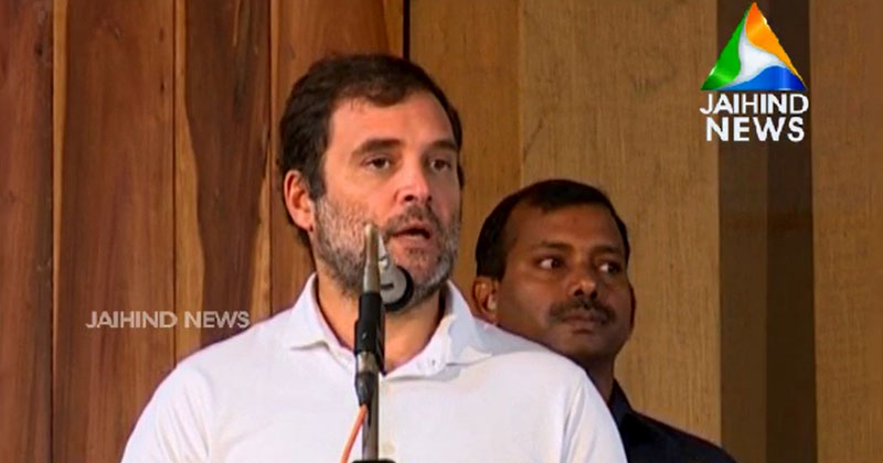 എം.ഐ ഷാനവാസ് അനുസ്മരണ പരിപാടി രാഹുല്‍ ഗാന്ധി ഉദ്ഘാടനം ചെയ്തു