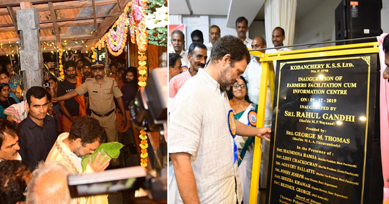 രാഹുൽ ഗാന്ധി കോടഞ്ചേരി തിരുമാനാംകുന്ന് മഹാദേവ ക്ഷേത്രത്തിൽ സന്ദർശനം നടത്തി
