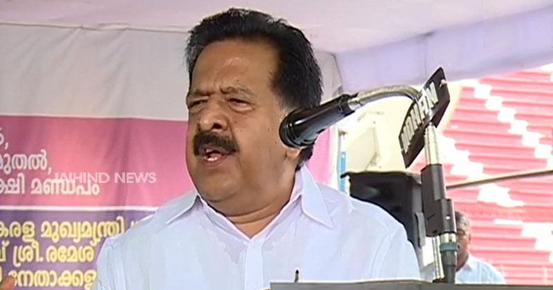 കേന്ദ്രസർക്കാരിന്‍റേത് അടിച്ചമർത്തൽ നയമെന്ന് രമേശ് ചെന്നിത്തല
