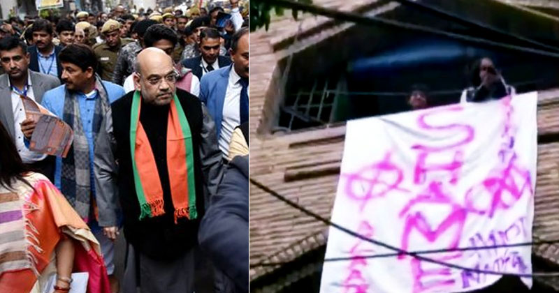 അമിത് ഷായ്ക്ക് ഗോ ബാക്ക് വിളിച്ച പെണ്‍കുട്ടികളെ വീട്ടില്‍ നിന്ന് ഒഴിപ്പിച്ചു ; ജീവന്‍ പണയം വെച്ചാണ് ആ സമയം കഴിച്ചുകൂട്ടിയതെന്ന് പെണ്‍കുട്ടികള്‍