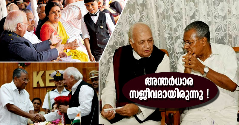 നയപ്രഖ്യാപന പ്രസംഗത്തിൽ  തെളിഞ്ഞത്  ഗവർണർ പിണറായി അന്തർധാര അഥവാ ഇടത്  സർക്കാരിന്‍റെ നാണം കെട്ട ഒത്തുകളി