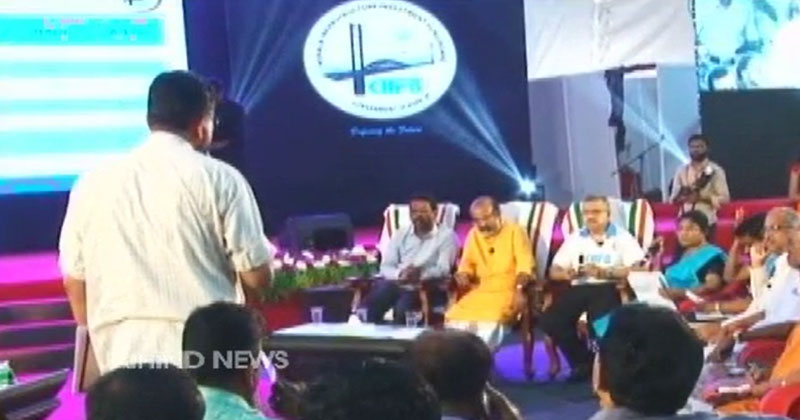 കിഫ്ബിയുടെ 'കേരള നിർമ്മിതി' കാസർഗോഡ് സമാപിച്ചു