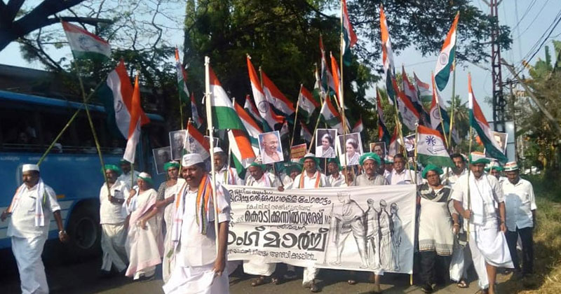 പൗരത്വ ഭേദഗതി നിയമത്തിനെതിരെ കൊടിക്കുന്നില്‍ സുരേഷ് എം.പിയുടെ നേതൃത്വത്തില്‍ ലോംഗ് മാർച്ച് നടത്തി