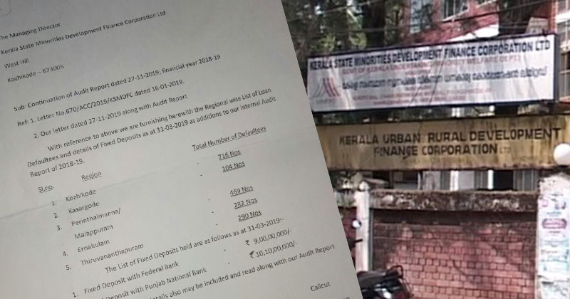 മദ്രസാ അദ്ധ്യാപകർക്കുള്ള വായ്പ അട്ടിമറിച്ചതിനുള്ള തെളിവുകൾ പുറത്ത്; ന്യൂനപക്ഷ ധനകാര്യ വികസന കോർപ്പറേഷൻ വകമാറ്റിയത് 20 കോടിയോളം രൂപ