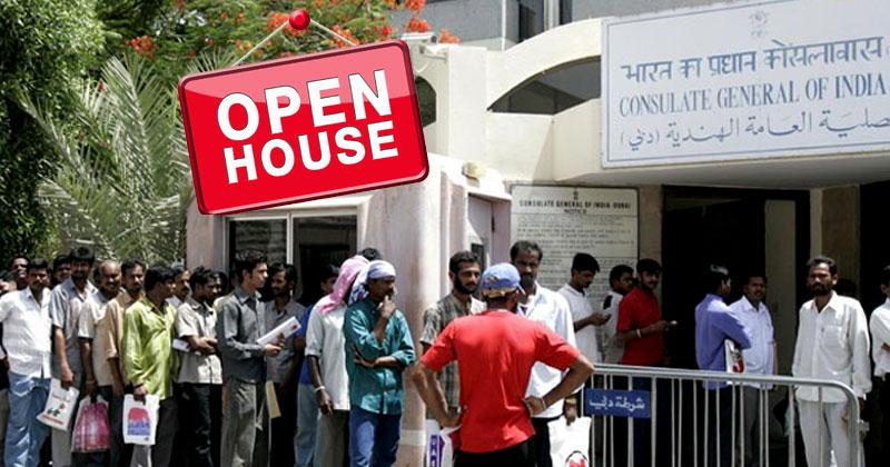 ഇന്ത്യന്‍ കോണ്‍സുലേറ്റില്‍ നിന്ന് 'ഓപ്പണ്‍ ഹൗസ് ' പടിയിറങ്ങുന്നു : പ്രവാസികള്‍ക്ക് പരാതി നല്‍കാന്‍ ഇനി മറീന JLT എത്തണം ; വീണ്ടും 30 കി.മീ അധികയാത്ര ,  വടക്കന്‍ നഗരവാസികള്‍ക്ക് കൂടുതല്‍ ദുരിതം