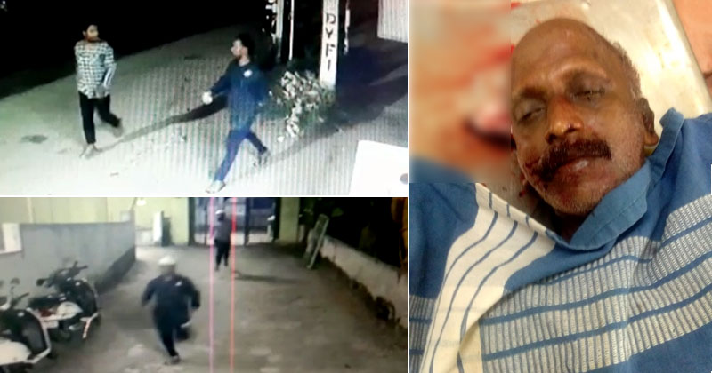 Video | കളിയിക്കാവിളയില്‍ പൊലീസ് ഉദ്യോഗസ്ഥനെ വെടിവെച്ച് കൊലപ്പെടുത്തി ; സിസി ടി.വി ദൃശ്യങ്ങള്‍ പുറത്ത്