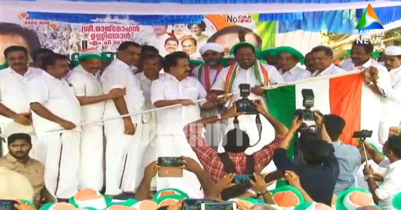 രാജ്മോഹൻ ഉണ്ണിത്താൻ നയിക്കുന്ന ലോങ്ങ് മാർച്ചിനു കാസർകോട്  നിന്നും തുടക്കമായി