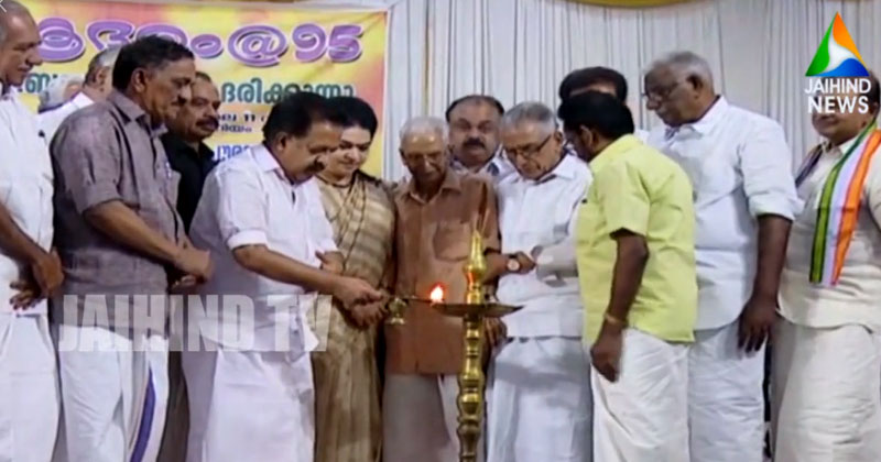 മുതിർന്ന കോണ്‍ഗ്രസ് നേതാവ് അന്തിക്കാട് ബാലന് തൃശൂർ പൗരാവലിയുടെ ആദരം; രമേശ് ചെന്നിത്തല ഉദ്ഘാടനം ചെയ്തു