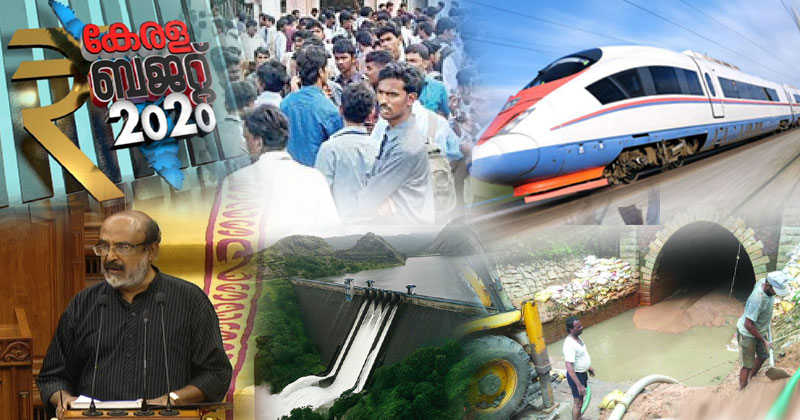 ആവർത്തന വിരസതയുടെ പാക്കേജുകൾ കുത്തിനിറച്ചതാണ് 2020-21 കേരള ബജറ്റ്