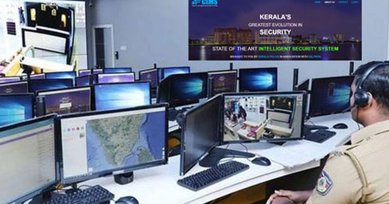 സിംസ് പദ്ധതിയിൽ പോലീസിന് കുരുക്ക് മുറുകുന്നു;  പദ്ധതിയിൽ ഉൾപ്പെടുത്തിയ ഗ്യാലക്‌സോൺ തട്ടിക്കൂട്ട് കമ്പനിയെന്ന ആരോപണം ബലപ്പെടുന്നു