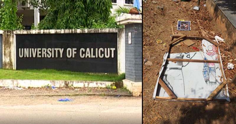 കാലിക്കറ്റ് യൂണിവേഴ്സിറ്റി ക്യാമ്പസിലെ ഷഹീന്‍ ബാഗ് സമരപ്പന്തല്‍ തകർത്തു ; പിന്നില്‍ എസ്.എഫ്.ഐയെന്ന് ആരോപണം