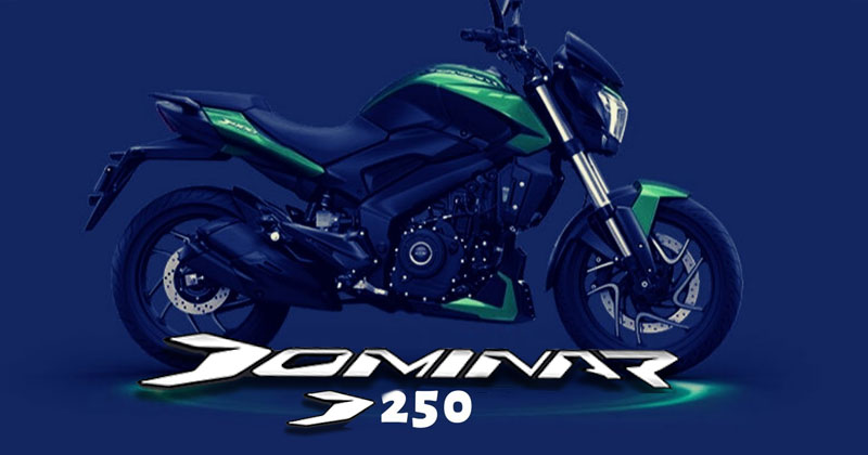 ഡൊമിനാർ 250 സിസി മോഡലുമായി ബജാജ്