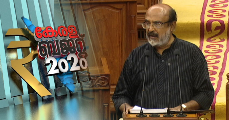 കെ.എം മാണി സ്മാരകത്തിനായി ബഡ്ജറ്റില്‍ അഞ്ച് കോടി ; ഇടതുസർക്കാരിന്‍റെ രാഷ്ട്രീയ ഗൂഢാലോചനയെന്ന് ആക്ഷേപം