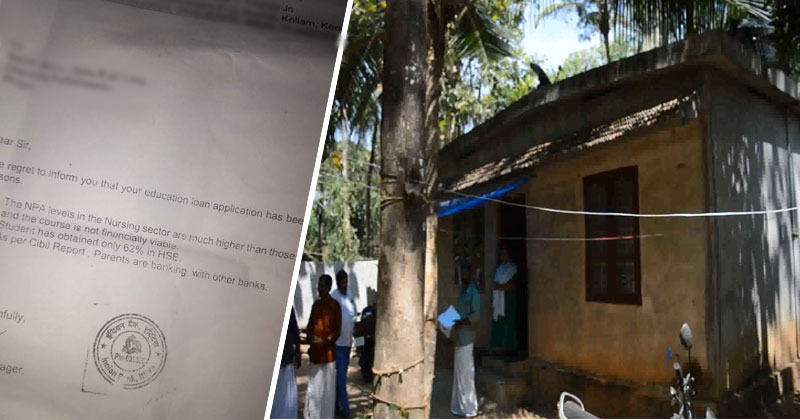 കൊല്ലത്ത് പട്ടിക ജാതിക്കാരിയായതിന്‍റെ പേരിൽ വിദ്യാർഥിനിക്ക് വിദ്യാഭ്യാസ വായ്പ നിരസിച്ചതായി പരാതി