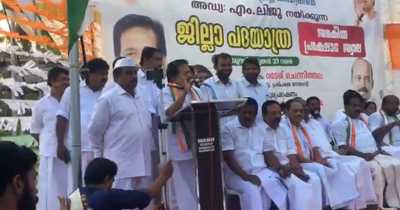 അഡ്വ. എം ലിജു നയിക്കുന്ന ജനകീയ പ്രക്ഷോഭ ജ്വാലയ്ക്ക് തുടക്കമായി ; രമേശ് ചെന്നിത്തല ഉദ്ഘാടനം ചെയ്തു
