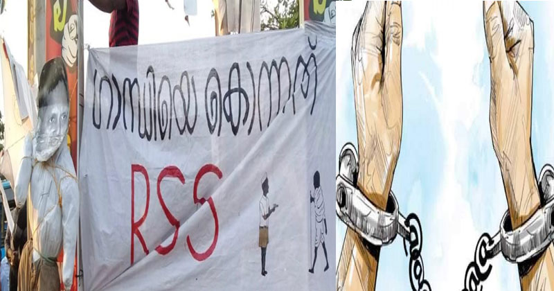 RSSനെതിരെ വിവാദ ബാനർ : മലപ്പുറം പൊലീസ്  കേസെടുത്തു; ബാനറും ഗോഡ്‌സെയുടെ കോലവും പോലീസ് കസ്റ്റഡിയിൽ