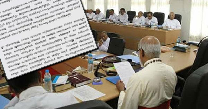 കേരളത്തിൽ ലൗ ജിഹാദെന്ന്  ആവർത്തിച്ച് സീറോ മലബാർ സഭ