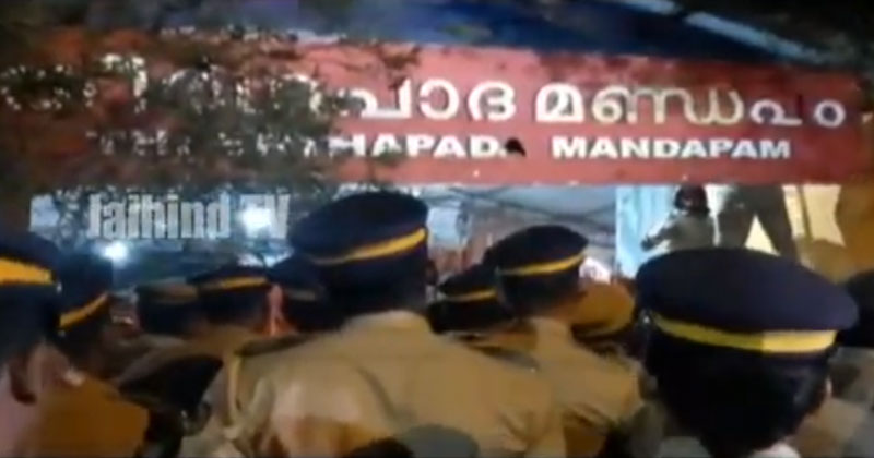 തീർത്ഥപാദമണ്ഡപം സർക്കാർ ഏറ്റെടുക്കും; ഭൂമി കൈവശം വച്ചിരിക്കുന്ന വിദ്യാധിരാജ സഭയുടെ അവകാശവാദം തള്ളി; സ്ഥലത്ത് സംഘർഷം