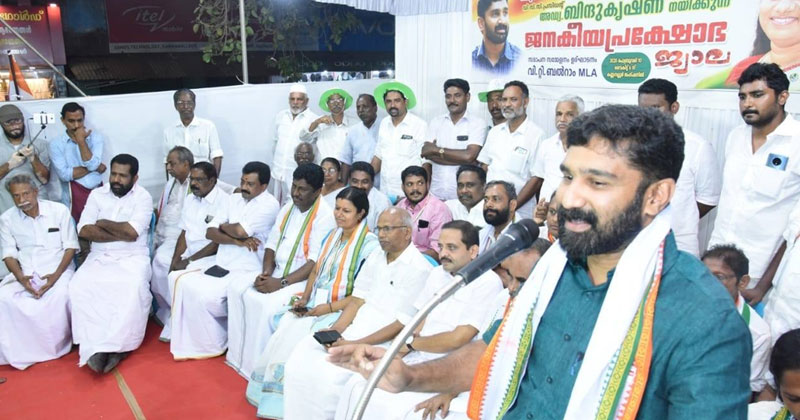 രാജ്യത്തിനു കോൺഗ്രസ് സംഭാവന ചെയ്ത മതേതരത്വവും ജനാധിപത്യവും ഭരണഘടനയും ബിജെപി സർക്കാർ തകർത്തു : വി.ടി ബൽറാം