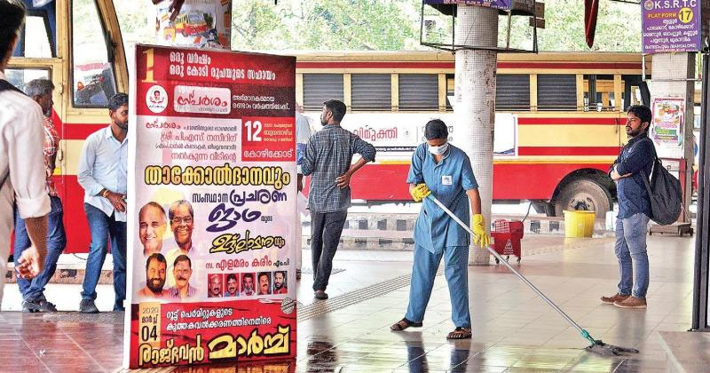 കൊവിഡ് 19  : തിരുവനന്തപുരത്ത് ജനങ്ങള്‍ സംഘടിക്കുന്നതിനും കൂട്ടംകൂടുന്നതിനും വിലക്ക്