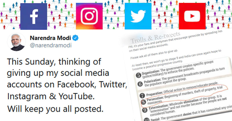 പ്രധാനമന്ത്രി ഞായറാഴ്ചയോടെ സമൂഹമാധ്യമങ്ങളോട് വിടപറഞ്ഞേക്കും; വെളിപ്പെടുത്തല്‍ ട്വിറ്റര്‍ പോസ്റ്റിലൂടെ...
