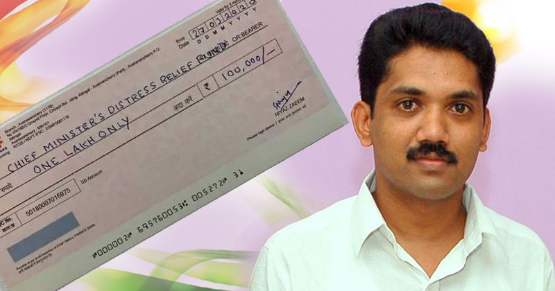 കൊവിഡ് -19 : സംസ്ഥാന സർക്കാരിന്‍റെ പ്രവർത്തനങ്ങൾക്ക് പിന്തുണ; മുഖ്യമന്ത്രിയുടെ ദുരിതാശ്വാസ നിധിയിലേക്ക് ഒരു ലക്ഷം; മാതൃകയായി  യൂത്ത് കോണ്‍ഗ്രസ് മുൻ സംസ്ഥാന വൈസ് പ്രസിഡന്‍റ്