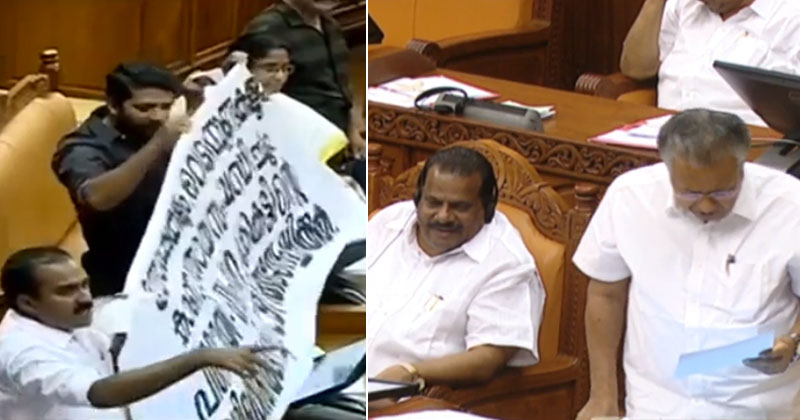പൊലീസിനെതിരായ സിഎജി റിപ്പോർട്ട് : സഭയില്‍ പ്രതിപക്ഷ പ്രതിഷേധം  | Watch Live