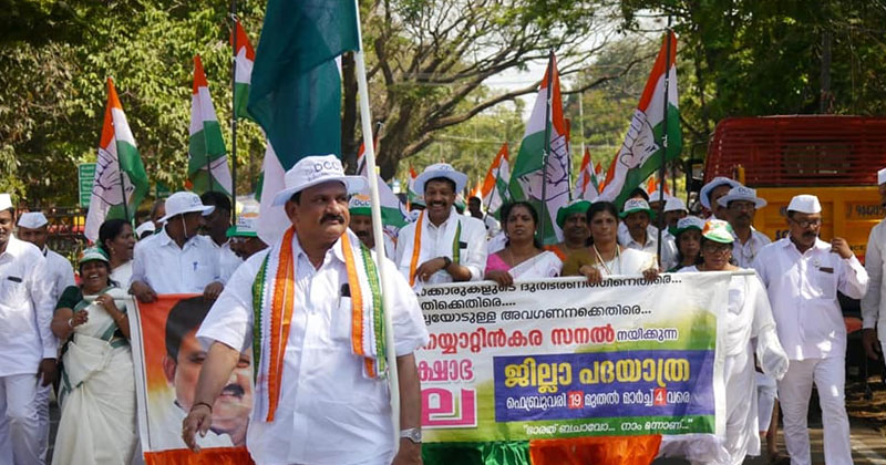 നെയ്യാറ്റിന്‍കര സനല്‍ നേതൃത്വം നല്‍കുന്ന പദയാത്ര ഇന്ന് സമാപിക്കും