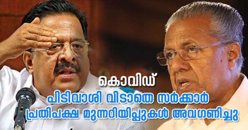 കൊവിഡ്: പ്രതിപക്ഷ മുന്നറിയിപ്പുകൾ ചെവിക്കൊണ്ടില്ല; പ്രതിരോധനടപടികൾ സർക്കാർ വൈകിപ്പിച്ചു
