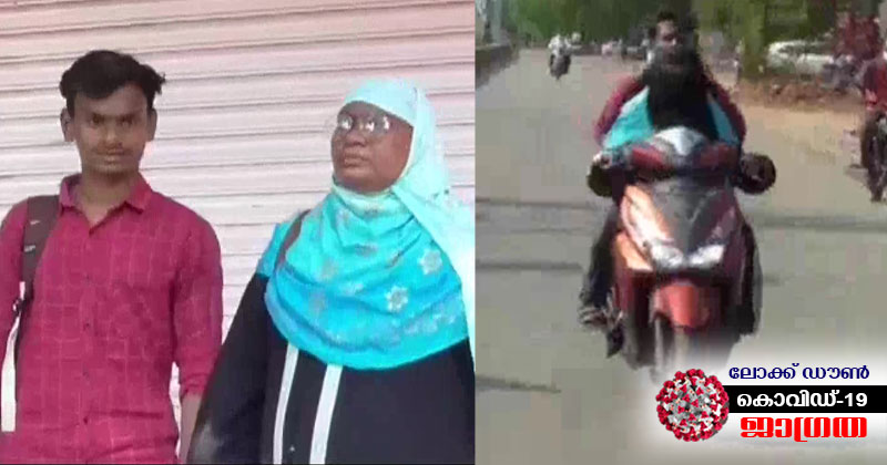 അമ്മ മനസ്സിന്‍റെ കരുതല്‍; മകനെ വീട്ടിലെത്തിക്കാന്‍ അമ്മ രാപ്പകലില്ലാതെ വണ്ടിയോടിച്ചത് 3 ദിവസം, 1400 കിലോമീറ്റർ
