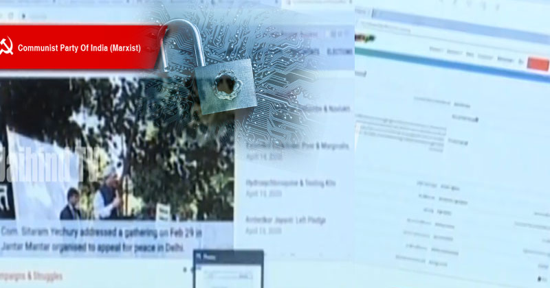 സുരക്ഷാപിഴവ് : മുഖ്യമന്ത്രിയുടേയും, സിപിഎം കേന്ദ്ര കമ്മിറ്റിയുടേയും ഔദ്യോഗിക വെബ്സൈറ്റുകൾ ചോർന്നു