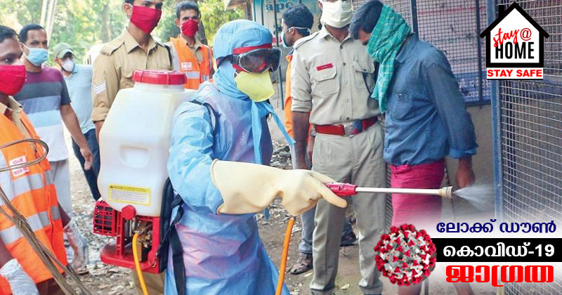 കൊവിഡ് 19 : ഫയർ ആൻഡ് റസ്ക്യുവിന്റെ നേതൃത്വത്തിൽ കോഴിക്കോട് ശുചീകരണം തുടരുന്നു