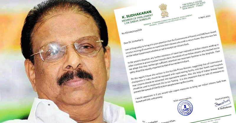 കുവൈറ്റിലും യുഎഇയിലും ഉള്ള ഇന്ത്യൻ പൗരന്മാരെ നാട്ടിലെത്തിക്കാനുള്ള ഉത്തരവാദിത്വം ഇനി ഇന്ത്യക്ക് മാത്രം :  വിദേശകാര്യ മന്ത്രിക്ക് കെ.സുധാകരൻ എംപി കത്ത് നല്‍കി