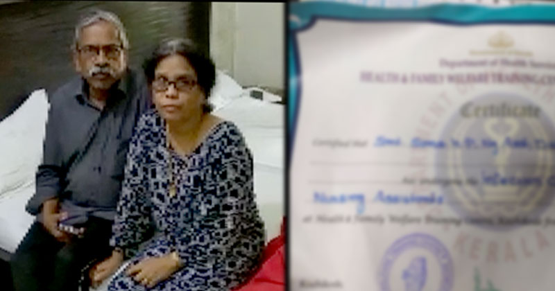 ലോക്ക്ഡൗണില്‍ മുംബൈയില്‍ കുടുങ്ങി ദമ്പതികള്‍; സർക്കാര്‍ ഇടപെടണമെന്ന് അപേക്ഷ