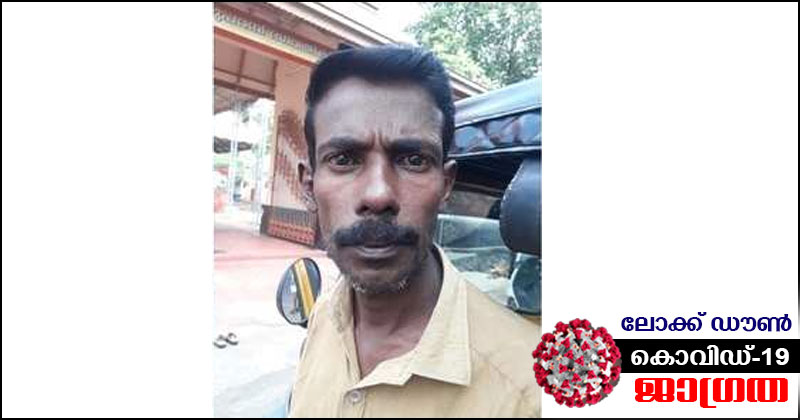 പട്രോളിംഗിന് ഇറങ്ങിയ പോലീസിനെ കണ്ട് ഭയന്നോടിയ യുവാവ് പാടത്ത് വീണ് മരിച്ചു