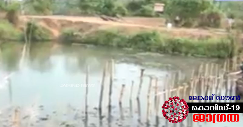 ലോക്ക് ഡൗൺ കാലത്ത് ശരിക്കും ലോക്കായി തൃശൂർ മുല്ലശേരി മതുക്കര തുരുത്തുകാർ