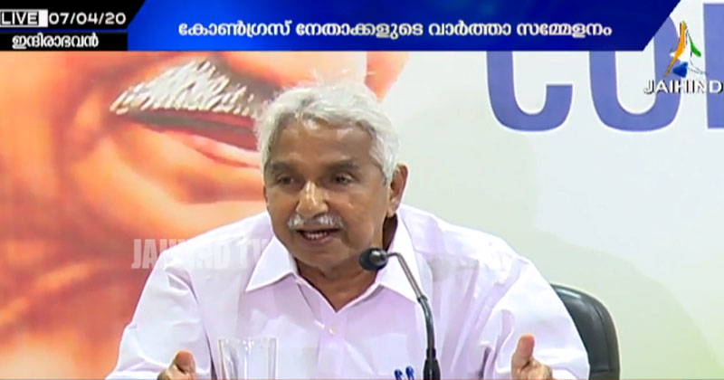 ഭീഷണിപ്പെടുത്തി ശമ്പളം പിടിക്കാന്‍ പാടില്ല; തദ്ദേശ സ്ഥാപനങ്ങള്‍ക്ക് അടിയന്തരമായി ഫണ്ട് അനുവദിക്കണം: ഉമ്മന്‍ ചാണ്ടി | Video