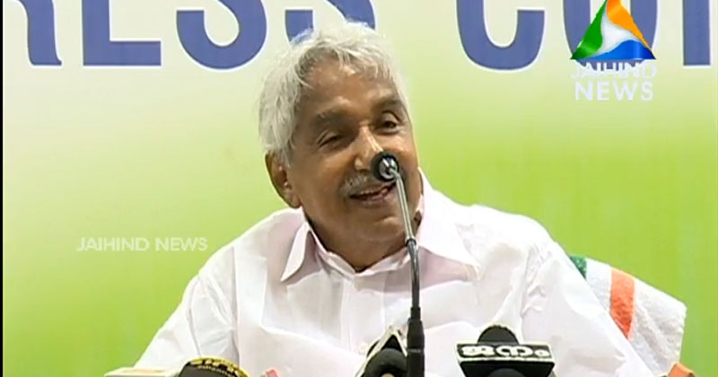 'നിങ്ങള്‍ മനസിലാക്കിയത് തന്നെയാണ് ഞാനും മനസിലാക്കിയത്' : മാധ്യമപ്രവർത്തകരുടെ ചോദ്യത്തിന് ചിരി പടർത്തി ഉമ്മന്‍ ചാണ്ടിയുടെ മറുപടി | Video