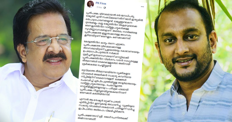 "ആ മനുഷ്യൻ ഒറ്റക്ക് പൊരുതി... എതിർപ്പിന്‍റെ കൂരമ്പുകളെ അവഗണിച്ചു... ഇപ്പോഴിതാ അദ്ദേഹം വിജയിച്ചിരിക്കുന്നു..."