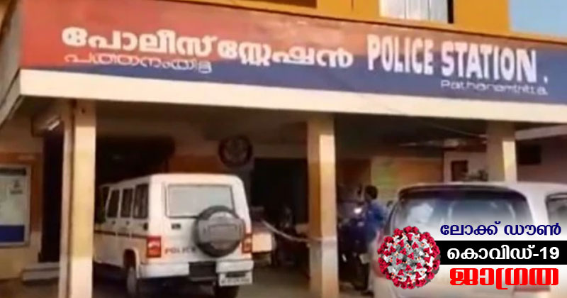 കൊറോണ നിരീക്ഷണത്തിലുള്ള വിദ്യാർത്ഥിനിയുടെ വീടിന് നേരെ ഡിവൈഎഫ്ഐ അക്രമണം