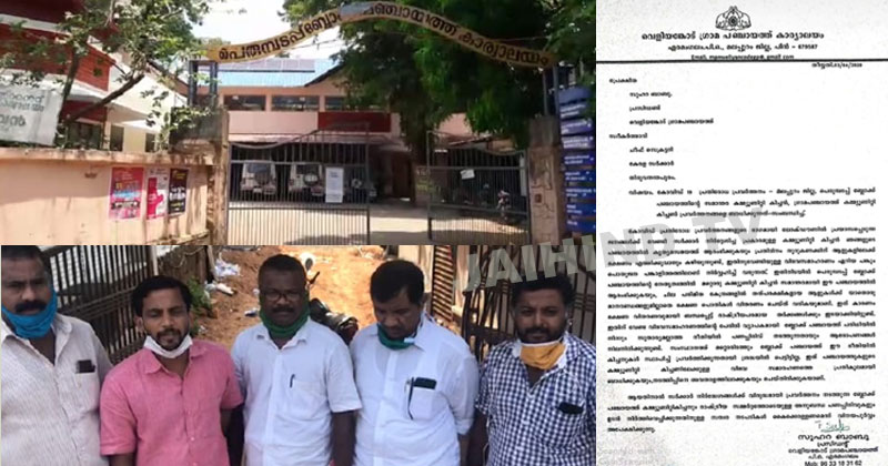 അനുമതി  ഇല്ലാതെ നടത്തിയ ബ്ലോക്ക്‌ പഞ്ചായത്ത് സമാന്തര കമ്മ്യൂണിറ്റി കിച്ചൺ പൂട്ടി; സുതാര്യമല്ലാത്ത രീതിയിൽ വ്യാപക പണപ്പിരിവ് നടത്തിയതിനെതിരെ യു.ഡി.എഫ് നല്‍കിയ പരാതിയിലാണ് നടപടി