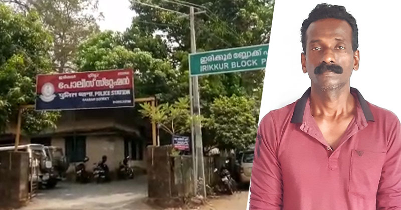 കണ്ണൂരിൽ പേരക്കുട്ടിയെ പീഡിപ്പിച്ച അമ്പതുകാരൻ അറസ്റ്റിൽ; പ്രതിക്കെതിരെ പോക്സോപ്രകാരം കേസെടുത്ത് റിമാന്‍റ് ചെയ്തു