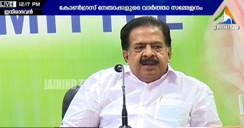 'സാലറി ചലഞ്ച് എന്തിനുവേണ്ടിയാണെന്ന് സർക്കാര്‍ വ്യക്തമാക്കണം, സാമ്പത്തിക തകർച്ചയുടെ ഉത്തരവാദിത്വം കൊവിഡിന്‍റെ തലയില്‍ കെട്ടിവെക്കേണ്ട': രമേശ് ചെന്നിത്തല | Video
