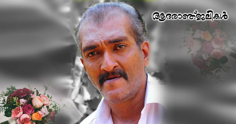 കലിംഗ ശശിയുടെ നിര്യാണത്തിൽ  രമേശ്‌ ചെന്നിത്തല അനുശോചിച്ചു