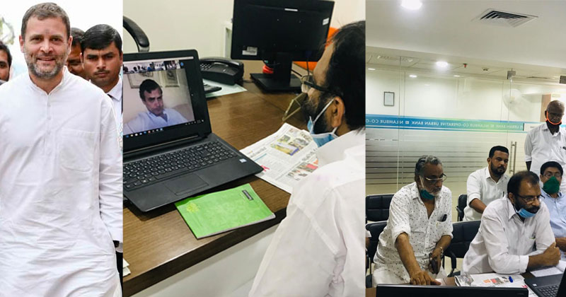 കൊവിഡ് പ്രതിരോധം: വയനാട്‌ പാർലമെന്‍റിലെ  യുഡിഎഫ് നേതാക്കളുമായി രാഹുൽ ഗാന്ധി വീഡിയോ കോൺഫറൻസ് നടത്തി