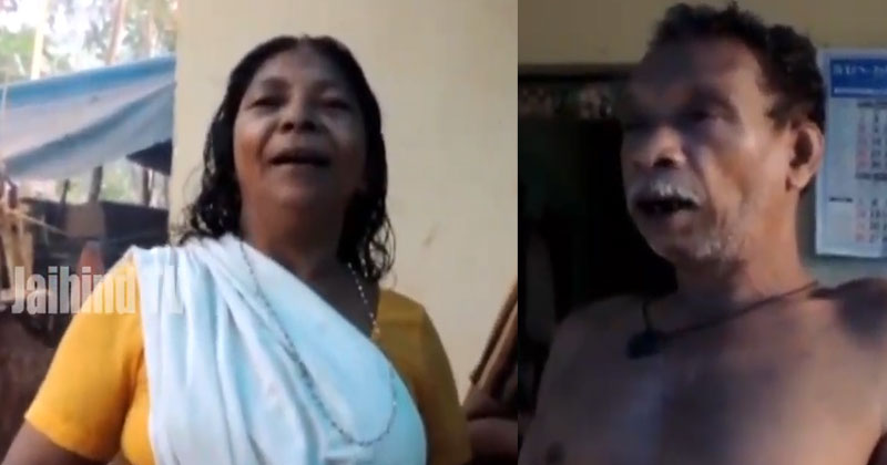 പേരാമ്പ്രയിൽ സാംബവ സമുദായത്തിൽപെട്ട കുടുംബങ്ങൾ പട്ടിണിയിലെന്നു പരാതി