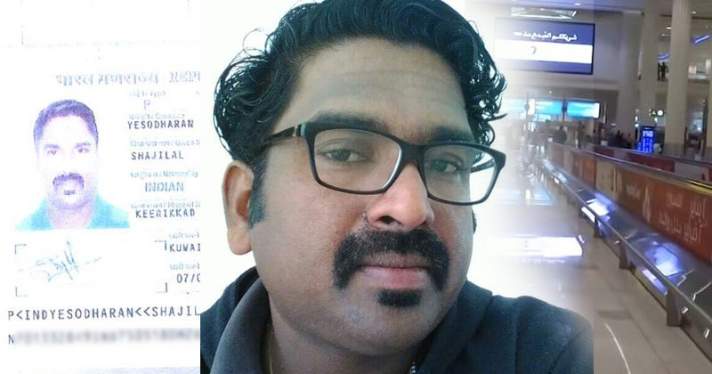 മൃതദേഹങ്ങൾ നാട്ടിലെത്തിക്കുന്നതിനു കേന്ദ്രസർക്കാരിന്‍റെ അപ്രഖ്യാപിത വിലക്ക്; കായംകുളം സ്വദേശിയുടെ മൃതദേഹം ദുബായ് വിമാനത്താവളത്തിൽ കുടുങ്ങി