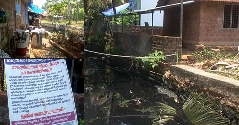 മലിനമായി മാങ്കുനി തോട്; തിരിഞ്ഞുനോക്കാതെ അധികൃതര്‍; പകർച്ചവ്യാധി ഭീഷണിയില്‍ പ്രദേശവാസികള്‍