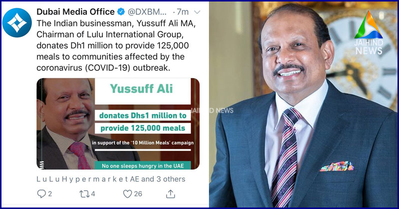 റമസാനില്‍ ആരും പട്ടിണി കിടക്കരുത് : ഷെയ്ഖ് മുഹമ്മദിന്‍റെ ജനകീയ പദ്ധതിയില്‍ എം എ യൂസഫലിയും ; ഒന്നേകാല്‍ ലക്ഷം പേര്‍ക്ക് ഭക്ഷണം നല്‍കും